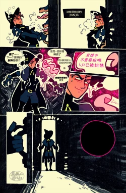 Page 3 of Teacher's Pet | 老师的宠物