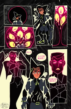 Page 4 of Teacher's Pet | 老师的宠物