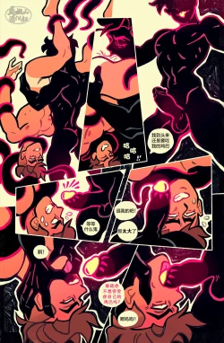 Page 7 of Teacher's Pet | 老师的宠物