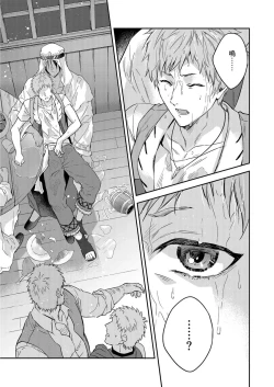 Page 327 of Shusendo Kishi ga Ore o Nakaseyou to Shiteimasu | 守財奴騎士對惹我哭感到樂在其中 Ch. 1-12