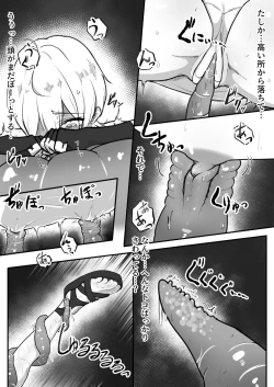 Page 7 of jigyoujitoku de shokushu ni tsukamatsu ta bouken mono mugen kriiki jigoku to hajimete no chikubi iki