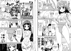 Page 108 of Change H Blue