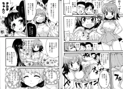 Page 114 of Change H Blue