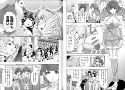 Page 121 of Change H Blue