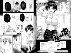 Page 34 of Change H Blue