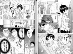 Page 38 of Change H Blue