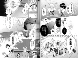 Page 44 of Change H Blue