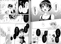 Page 46 of Change H Blue