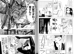 Page 54 of Change H Blue