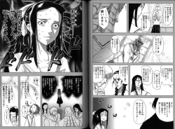 Page 55 of Change H Blue