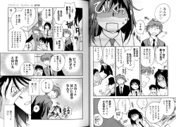 Page 95 of Change H Blue