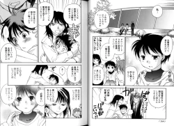 Page 98 of Change H Blue