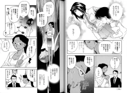 Page 99 of Change H Blue