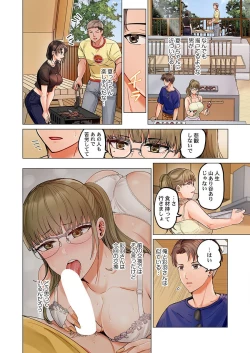Page 6 of Fuufu Koukan27