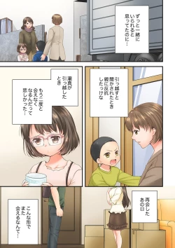 Page 25 of Osananajimi  ni Ikasareru Nante...! Doukyo Shonichi ni Kenka Ecchi 60