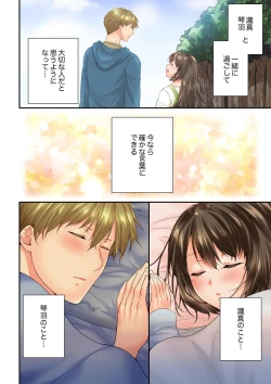 Page 26 of Osananajimi  ni Ikasareru Nante...! Doukyo Shonichi ni Kenka Ecchi 60