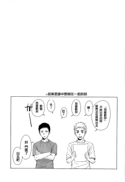 Page 11 of IN THE BOX