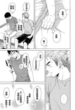 Page 17 of IN THE BOX