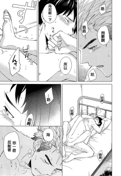 Page 27 of IN THE BOX