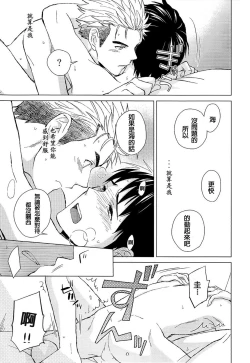 Page 29 of IN THE BOX