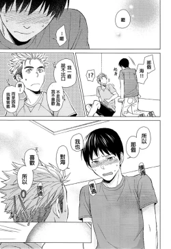 Page 9 of IN THE BOX