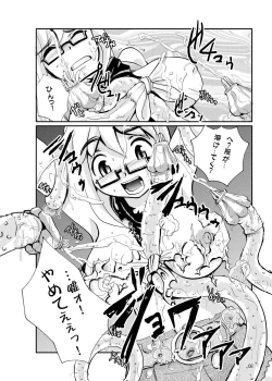 Page 10 of Deep Strike