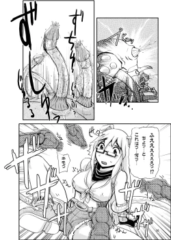 Page 8 of Deep Strike