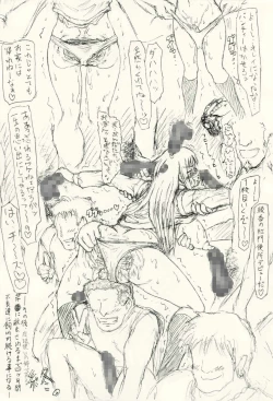 Page 12 of Guchokuya's prepared food 6 - Scat addict JK & Mating cow