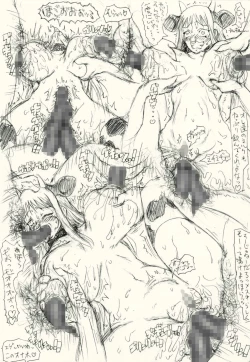 Page 20 of Guchokuya's prepared food 6 - Scat addict JK & Mating cow