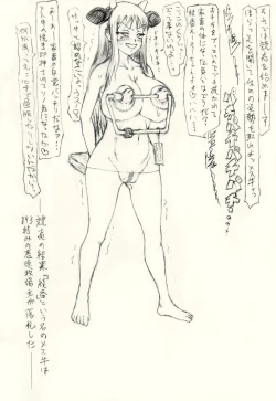 Page 24 of Guchokuya's prepared food 6 - Scat addict JK & Mating cow