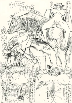 Page 26 of Guchokuya's prepared food 6 - Scat addict JK & Mating cow