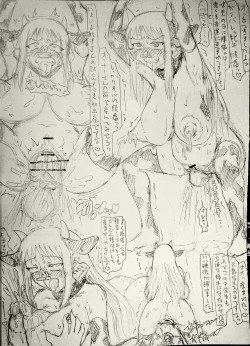 Page 31 of Guchokuya's prepared food 6 - Scat addict JK & Mating cow