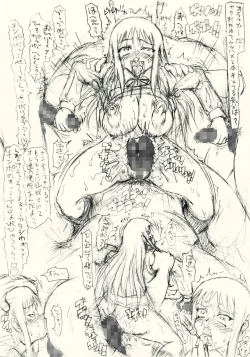 Page 33 of Guchokuya's prepared food 6 - Scat addict JK & Mating cow