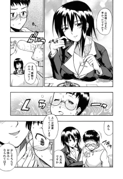 Page 100 of Boukun Twintail - Tyrant Twintail