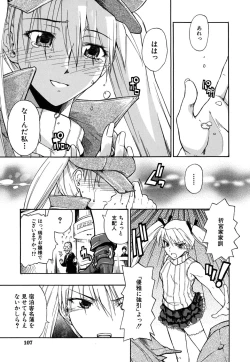 Page 108 of Boukun Twintail - Tyrant Twintail