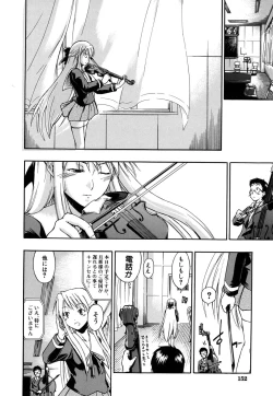 Page 153 of Boukun Twintail - Tyrant Twintail