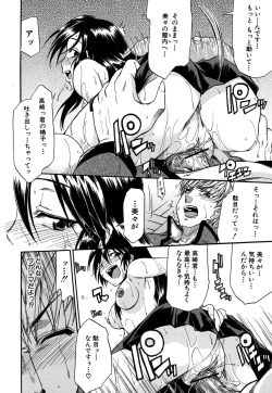 Page 175 of Boukun Twintail - Tyrant Twintail