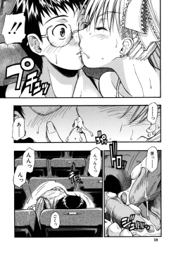 Page 19 of Boukun Twintail - Tyrant Twintail