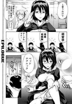 Page 206 of Boukun Twintail - Tyrant Twintail