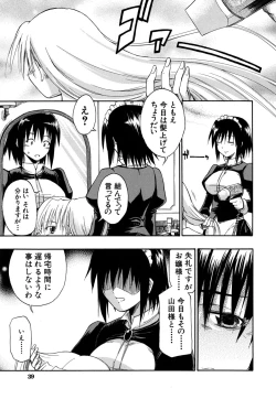 Page 40 of Boukun Twintail - Tyrant Twintail