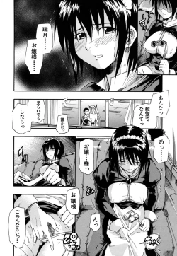 Page 55 of Boukun Twintail - Tyrant Twintail