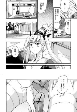 Page 79 of Boukun Twintail - Tyrant Twintail