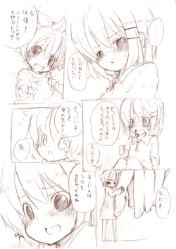 Page 10 of Shiro Series - Ookii Onnanoko to no Ecchi Manga 1~3