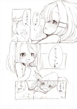 Page 64 of Shiro Series - Ookii Onnanoko to no Ecchi Manga 1~3
