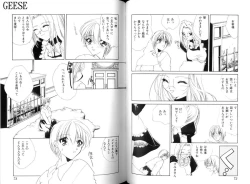 Page 33 of Ikenie Ichiba Vol. 10 - Zettai Fukujuu