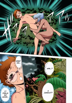 Page 18 of Urara to Mikki