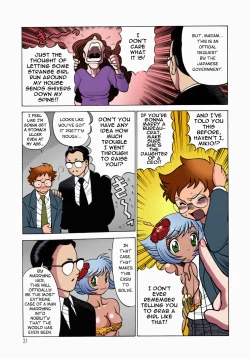 Page 30 of Urara to Mikki