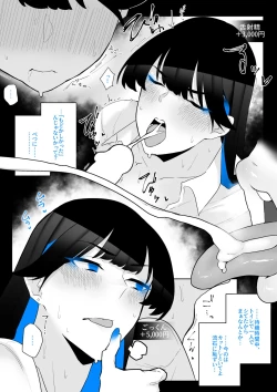 Page 59 of Machida13