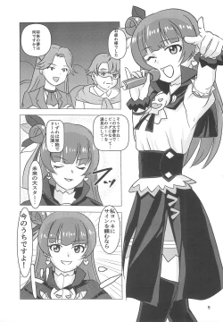 Page 5 of PKatsu no Yohane