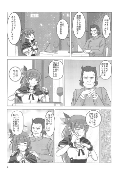 Page 8 of PKatsu no Yohane